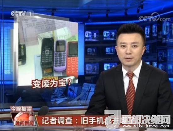 我們的舊手機去哪了？1噸手機可提煉150克黃金