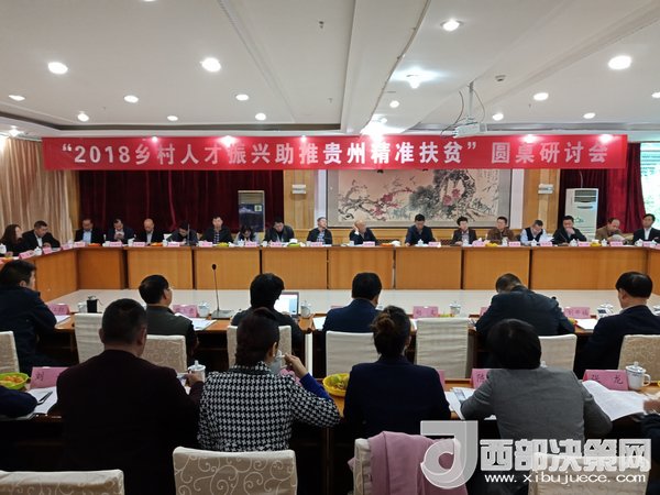 會(huì)議現(xiàn)場(chǎng)。