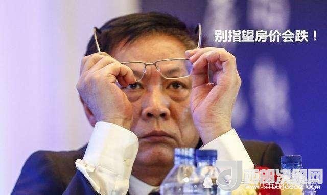 房地產(chǎn)專家劉全！高房價(jià)傷害了多少人？