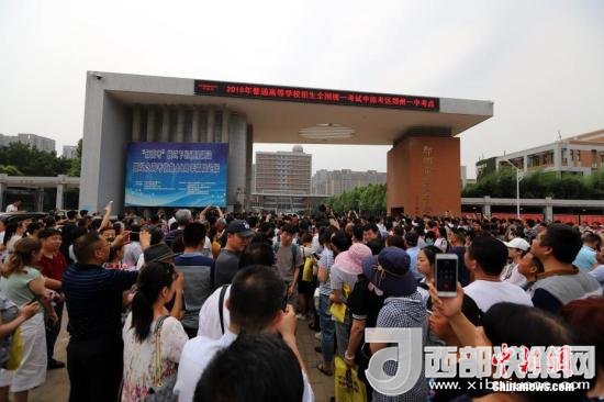 資料圖：6月8日，河南鄭州一高考考點(diǎn)外，家長(zhǎng)等待考生。當(dāng)日，全國(guó)部分地區(qū)2018年高考結(jié)束。 <a target='_blank'  data-cke-saved- >中新社</a>記者 王中舉 攝