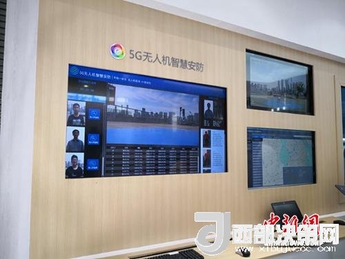 5G無(wú)人機(jī)智慧安防。供圖