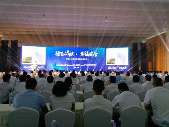 中國鄉(xiāng)村振興博覽園主題論壇現(xiàn)場。鐘欣 攝