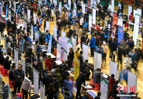 資料圖：招聘會(huì)現(xiàn)場(chǎng)。<a target='_blank'  data-cke-saved- >中新社</a>記者 劉新 攝