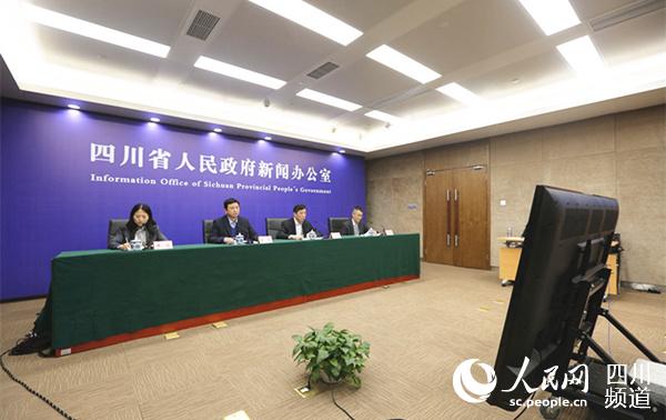 圖為新聞發(fā)布會現(xiàn)場。圖據(jù)四川發(fā)布