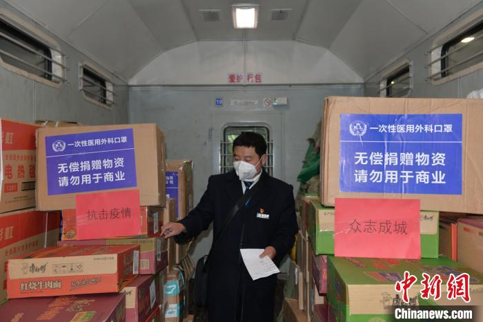 圖為中國鐵路昆明局集團通過普速客車行李車運送疫情防控保障物資?！↑S婷婷 攝