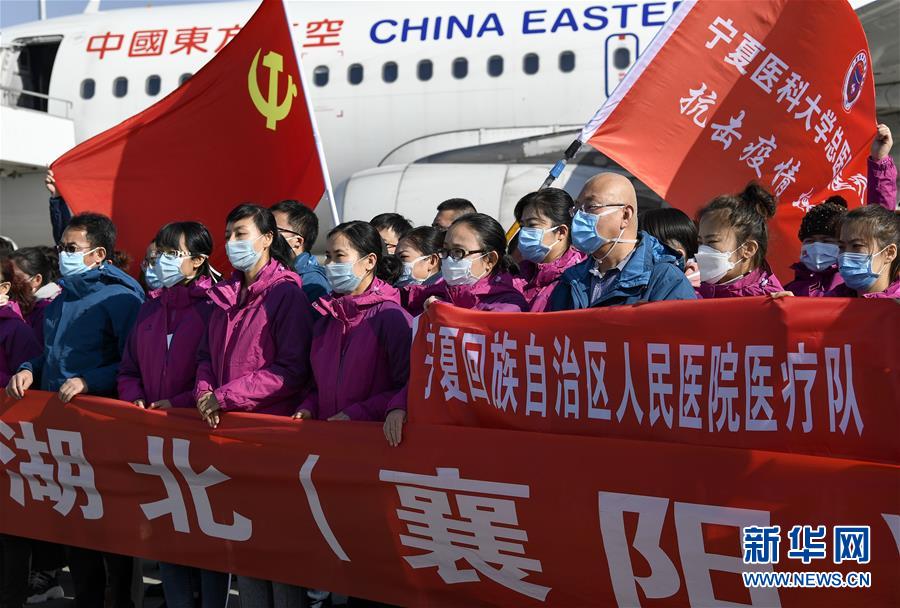 （聚焦疫情防控·對口支援19省份在奮戰(zhàn)·圖文互動）（2）“寧”成一股繩，心往一處“襄”——寧夏對口支援襄陽紀實