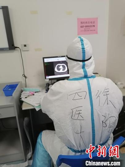 徐陶在工作中。四川援助湖北醫(yī)療隊供圖