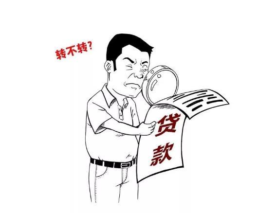 來自央行。