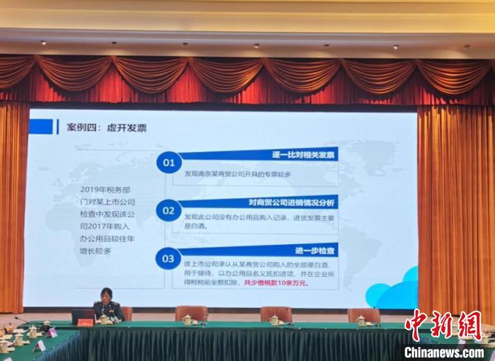 稅務部門通過宣講平臺等多種方式，針對上市企業(yè)可能存在的財務風險，通過“個案分析”打好“預防針”?！≈芊f 攝