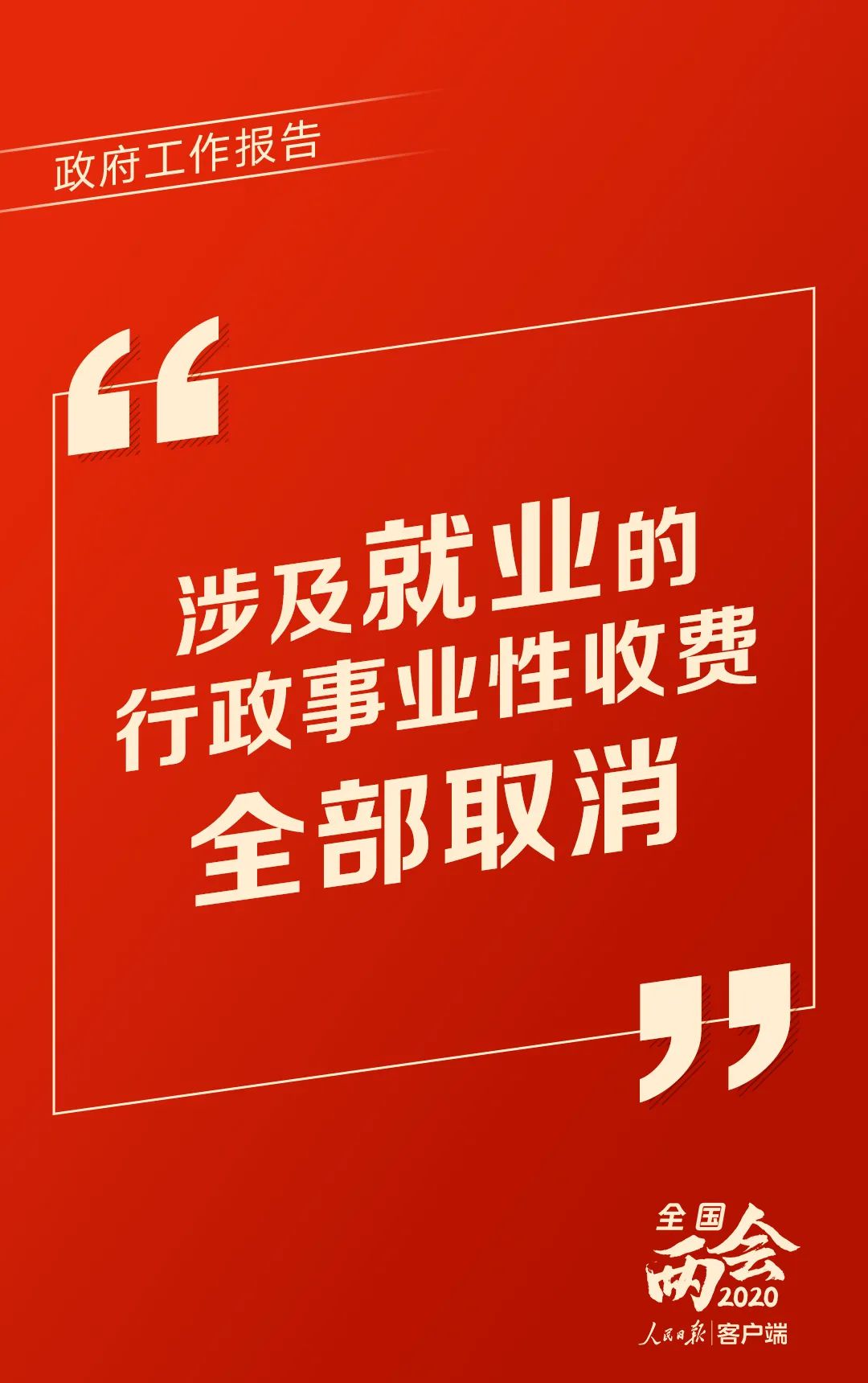 點擊進(jìn)入下一頁