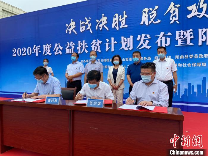 山西日報報業(yè)集團、山西省就業(yè)服務(wù)局、綠地集團以促進貧困地區(qū)勞動力就業(yè)為重要抓手，強強聯(lián)手、共同發(fā)力，共同簽署“百企千崗促就業(yè)”公益扶貧計劃三方戰(zhàn)略合作協(xié)議?！∏愊?攝