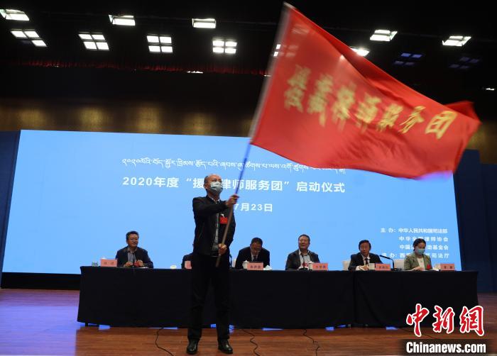 圖為2020年度“援藏律師服務(wù)團(tuán)”志愿者?！⊥踉骑w 攝