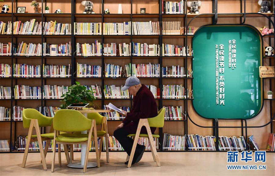 (新華全媒頭條·圖文互動)(19)偉大旗幟引領(lǐng)歷史巨變——習近平新時代中國特色社會主義思想指引“十三五”經(jīng)濟社會發(fā)展述評