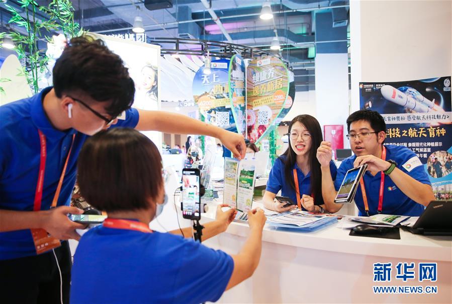 (新華全媒頭條·圖文互動)(17)偉大旗幟引領(lǐng)歷史巨變——習近平新時代中國特色社會主義思想指引“十三五”經(jīng)濟社會發(fā)展述評