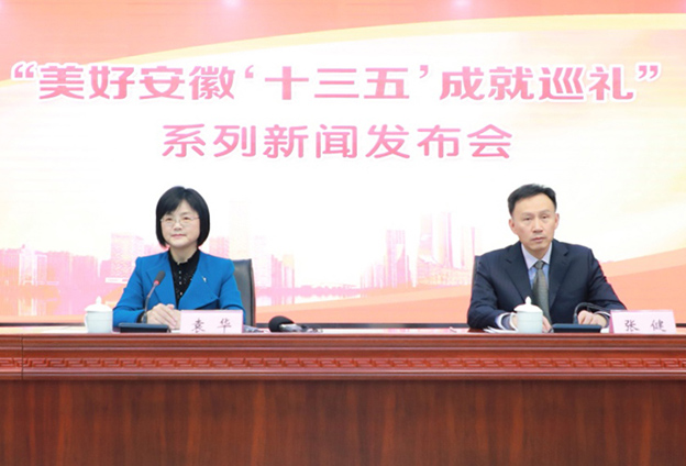 安徽文旅融合深入推進，文化產(chǎn)業(yè)和旅游業(yè)占全省GDP比重分別達到4.52%和5.47%，高于全國平均水平。