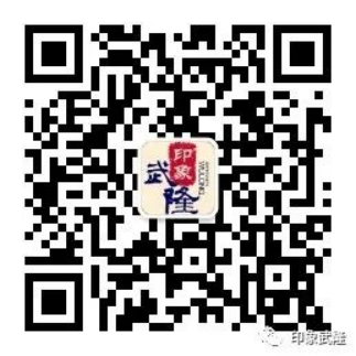 印象武隆 4月3日震撼復(fù)演！