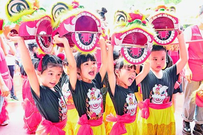 展示非凡成就 共創(chuàng)美好未來 展示非凡成就 共創(chuàng)美好未來