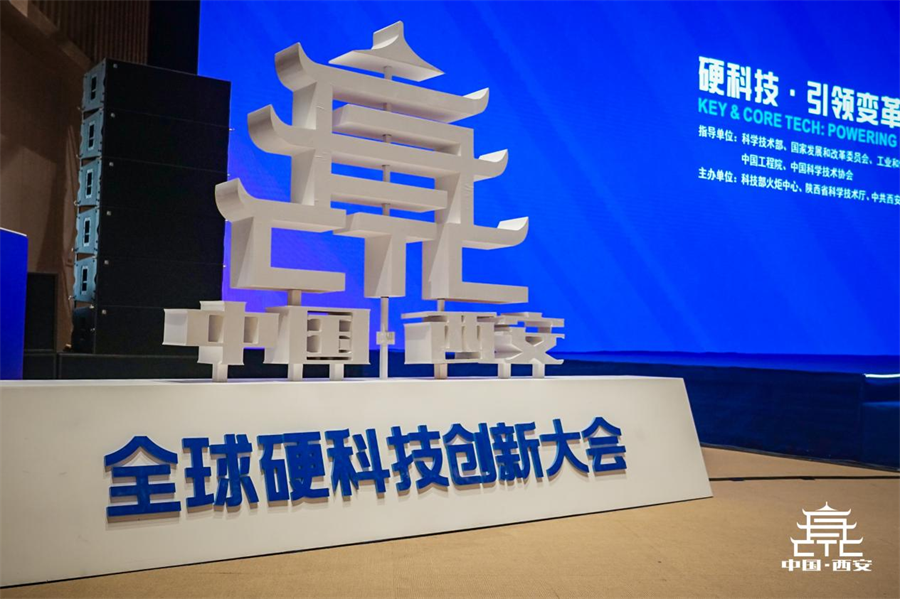 非凡十年·見(jiàn)證西安之美_fororder_圖片18